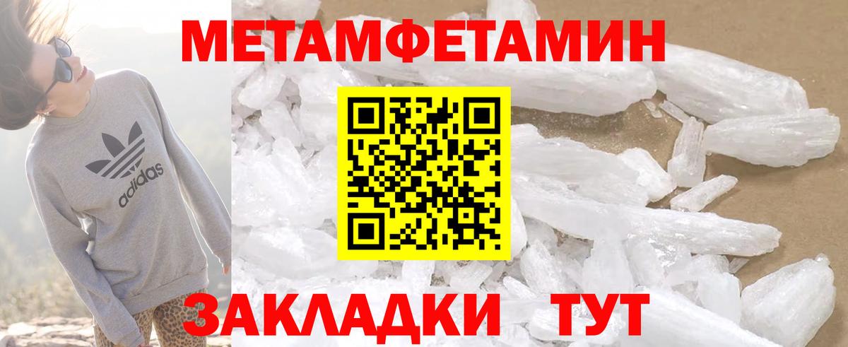 Amphetamine Розовый Первоуральск