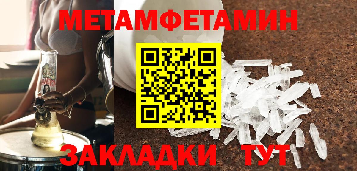 Первоуральск  АМФЕТАМИН 98%  Amphetamine  Вход с VPN  Amphetamine 