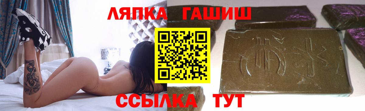 ГАШИШ VHQ  купить закладку  Первоуральск  Гашиш индика сатива  Вход с VPN 