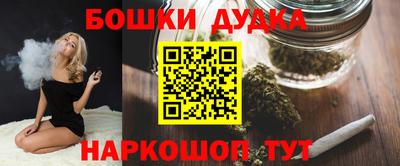 гашик Бугуруслан