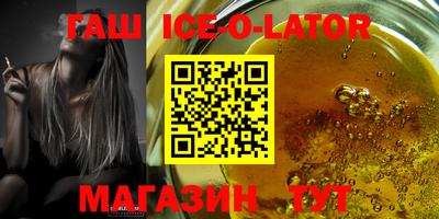 крисы Бузулук