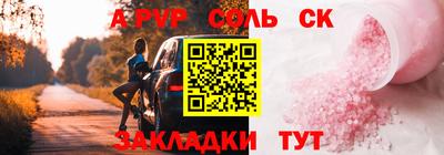 гашик Бугуруслан