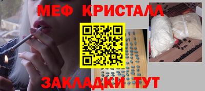 крисы Бузулук