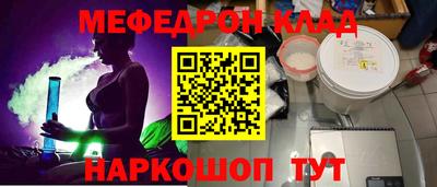 мдма Будённовск