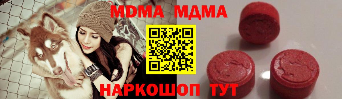 Альфа ПВП СК кристаллы  Вход с VPN  ГАШ  Конопля  Меф МЯУ МЯУ кристаллы  НБОМе  Первоуральск  Кокаин  Меф  ГАШИШ 