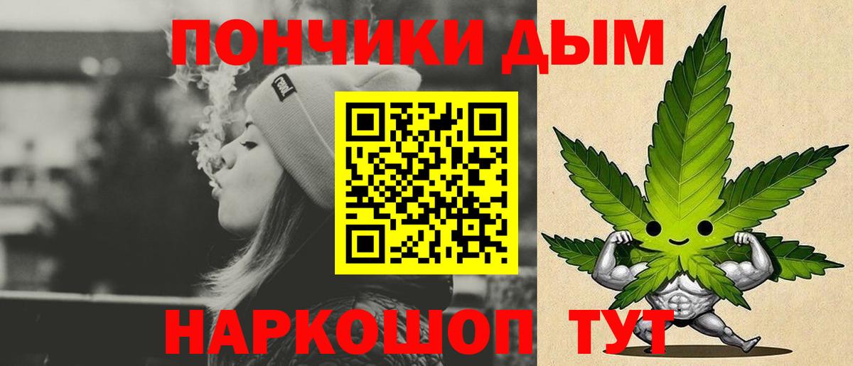Марихуана MAZAR Первоуральск