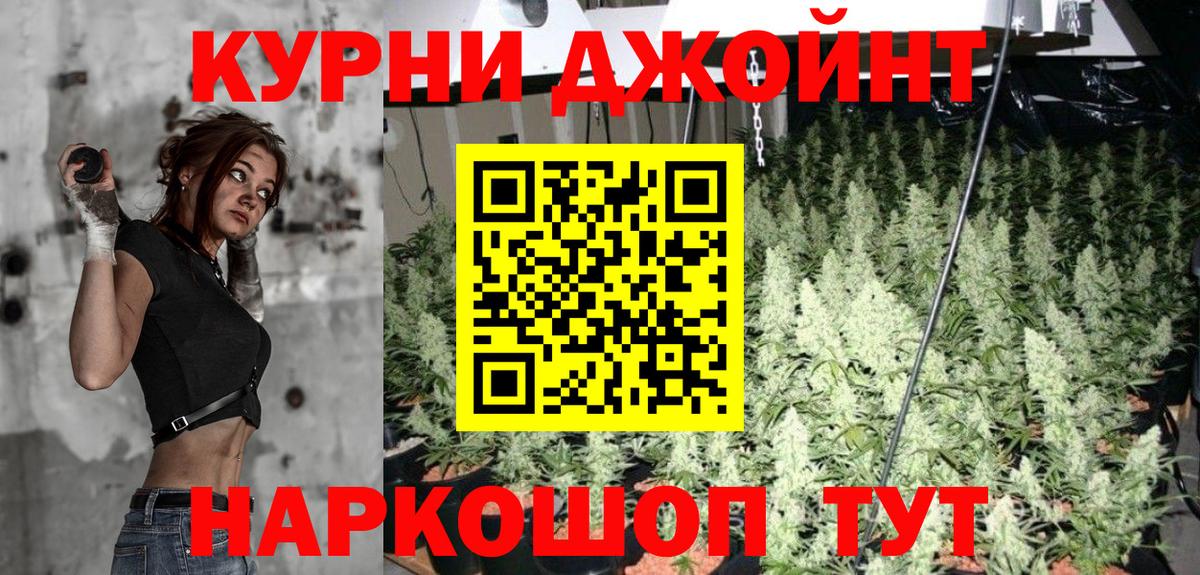 Бошки марихуана планчик  Бошки марихуана гибрид  Первоуральск  Марихуана OG Kush  Вход с VPN  МАРИХУАНА гибрид 